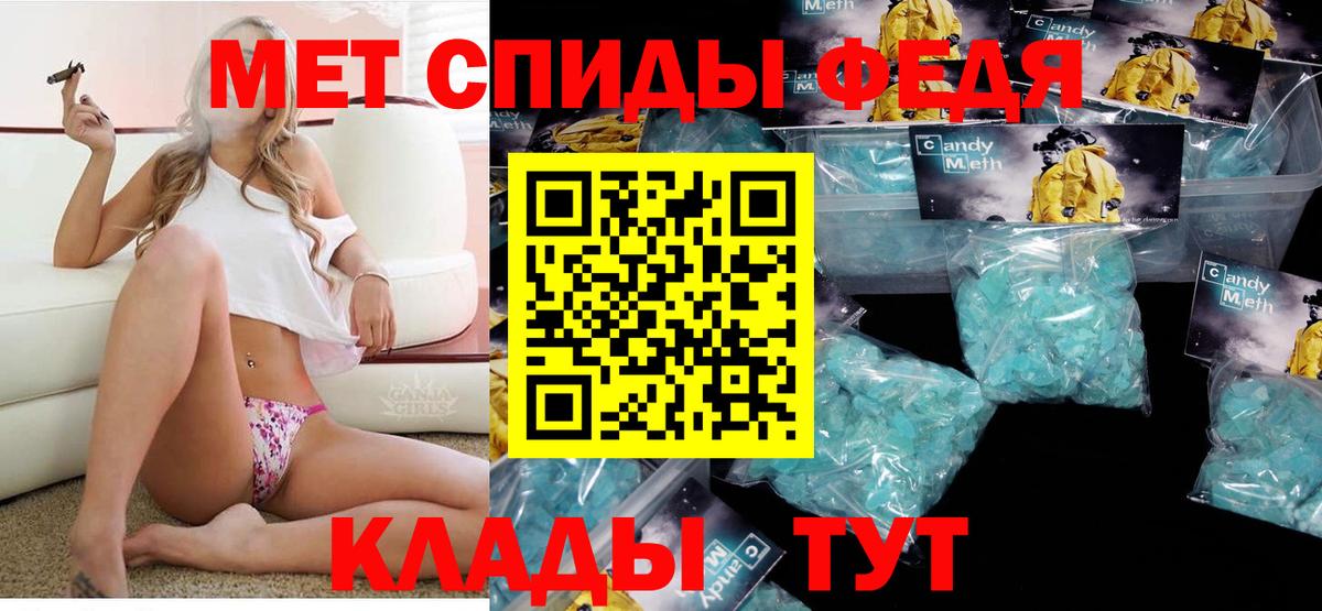 Нефтеюганск  АМФЕТАМИН  Вход с VPN  АМФ Premium  Amphetamine 