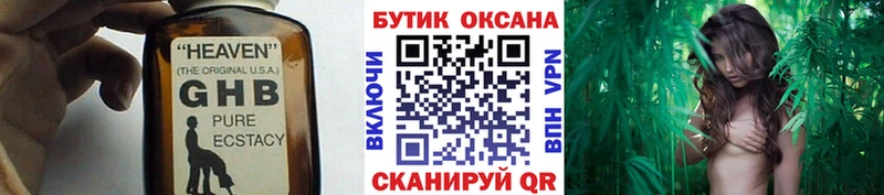 БУТИРАТ BDO 33%  где купить наркотик  Нефтеюганск 