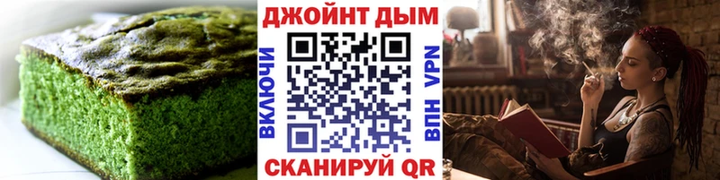 omg   Нефтеюганск  Печенье с ТГК конопля 