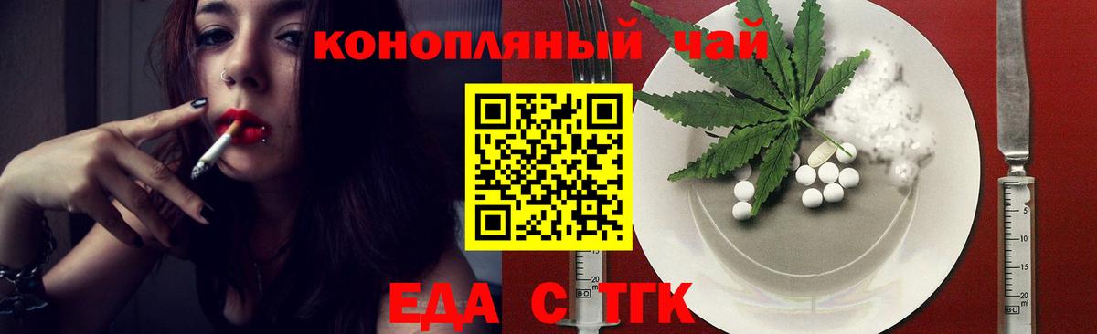 Нефтеюганск  Canna-Cookies конопля  Вход с VPN 