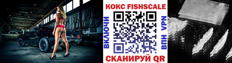 Кокаин 99%  ОМГ ОМГ зеркало  Нефтеюганск 