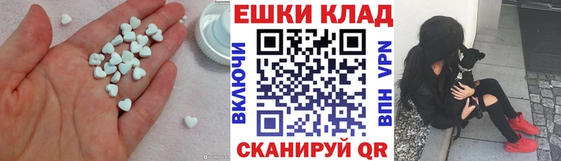 Экстази XTC Нефтеюганск