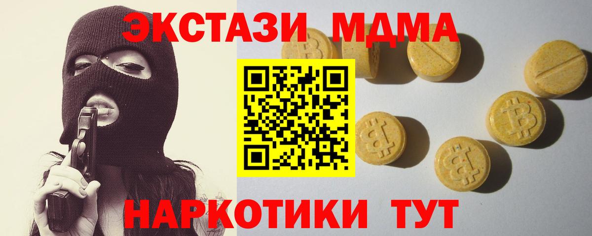 Ecstasy louis Vuitton Нефтеюганск