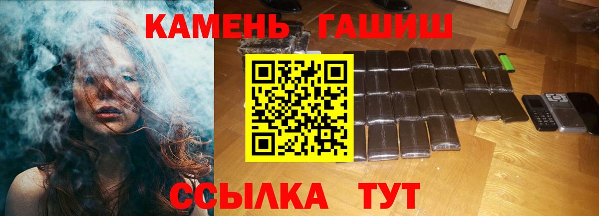 ГАШ ice o lator  ГАШИШ Изолятор  Нефтеюганск  Вход с VPN 