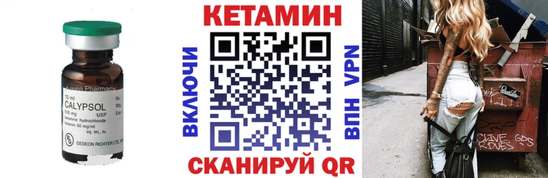 Кетамин ketamine  Нефтеюганск 