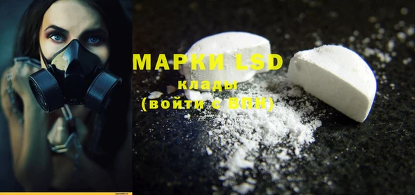 герыч Абдулино
