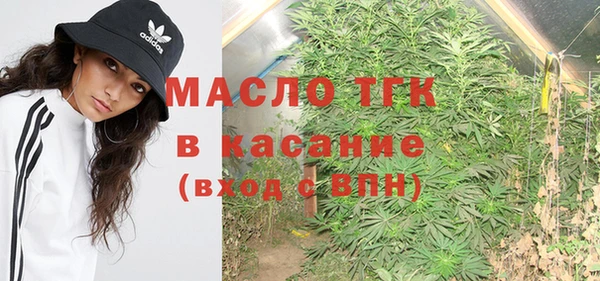 бошки Абинск