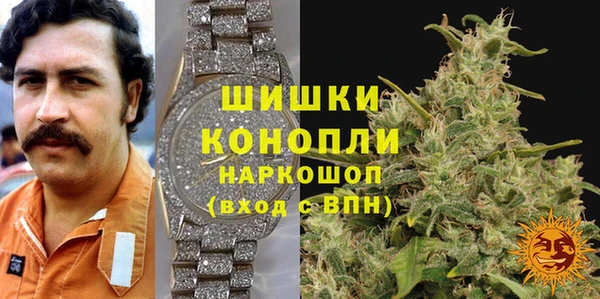 бошки Абинск