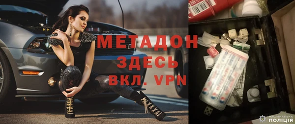 герыч Абдулино