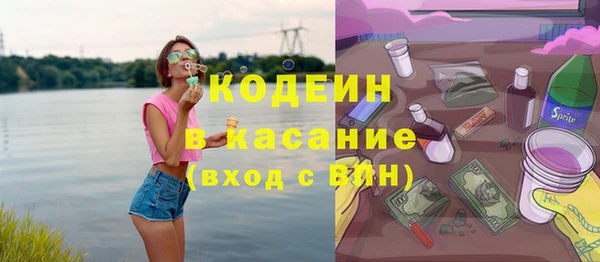 герыч Абдулино