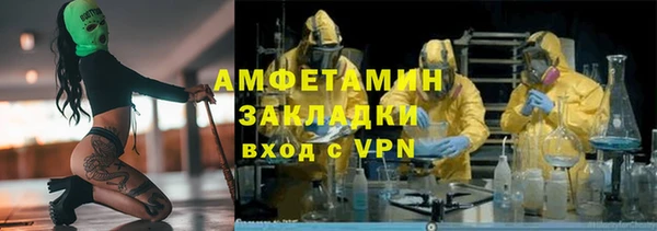 бошки Абинск