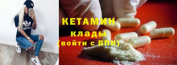 кокаин Абаза