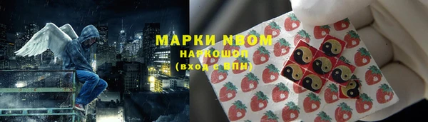 кокаин Абаза