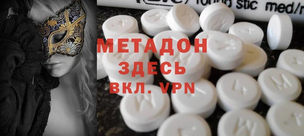 герыч Абдулино