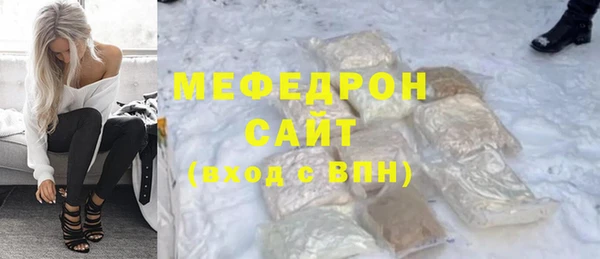 кокаин Абаза