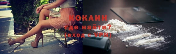 кокаин Абаза