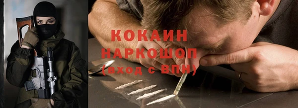 кокаин Абаза