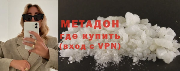 бошки Абинск