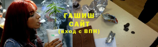 бошки Абинск