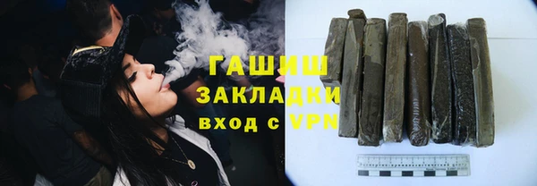 бошки Абинск
