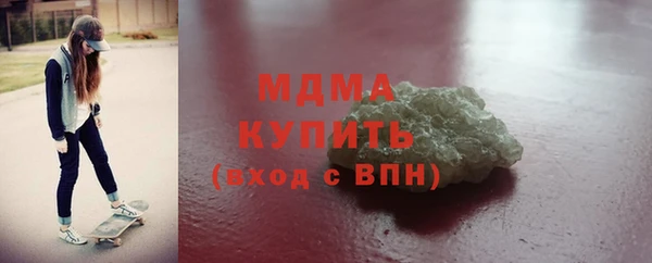 герыч Абдулино