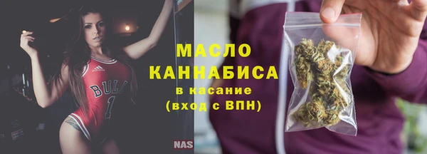 бошки Абинск