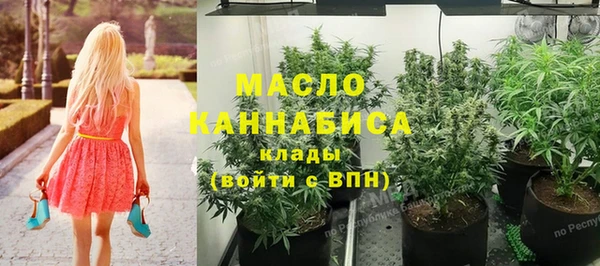 кокаин Абаза