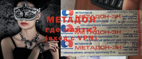бошки Абинск