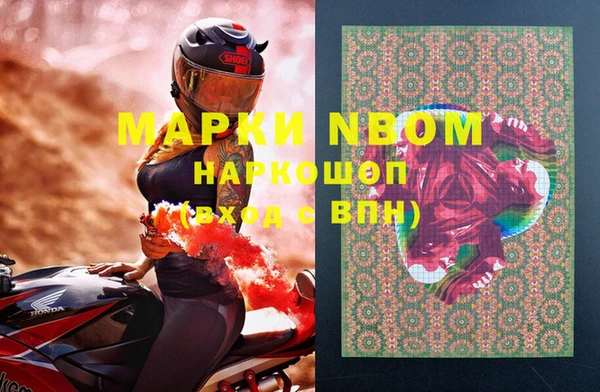 герыч Абдулино