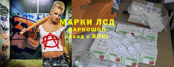 кокаин Абаза