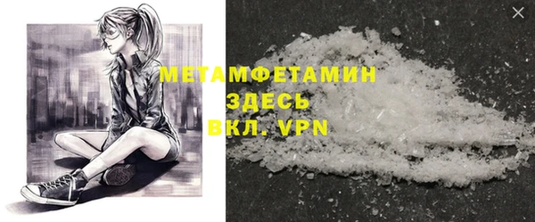 кокаин Абаза
