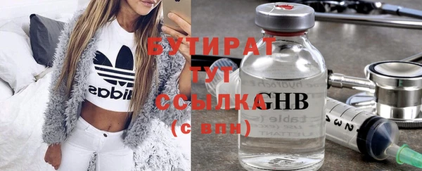 кокаин Абаза