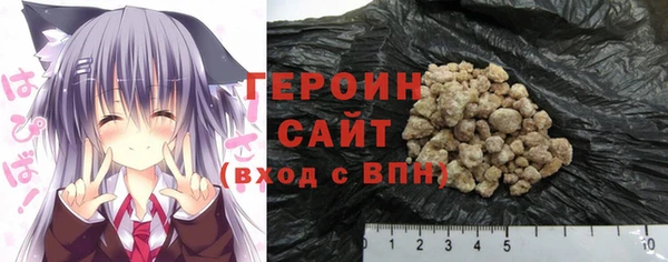 бошки Абинск
