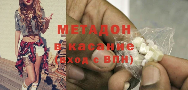 бошки Абинск