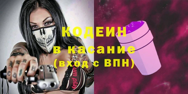 кокаин Абаза