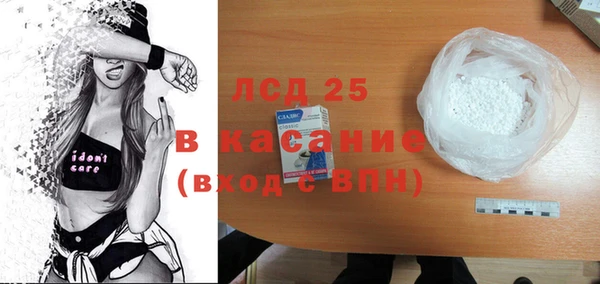 бошки Абинск