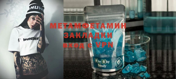 кокаин Абаза
