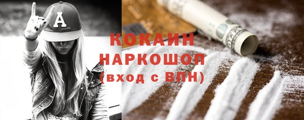 кокаин Абаза