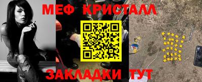 молекула духа Гусиноозёрск