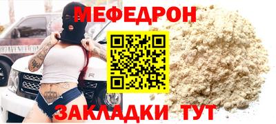 молекула духа Гусиноозёрск