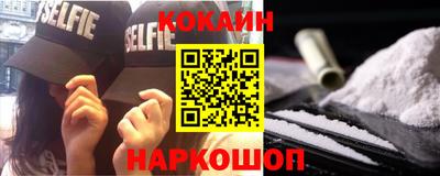 молекула духа Гусиноозёрск