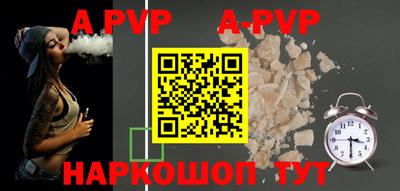 молекула духа Гусиноозёрск
