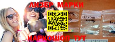 молекула духа Гусиноозёрск