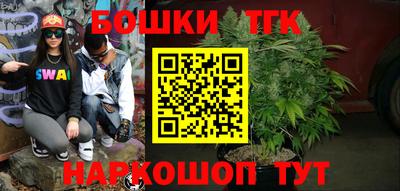 молекула духа Гусиноозёрск