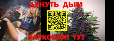 а пвп мука Гусь-Хрустальный