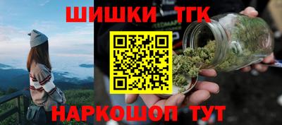 молекула духа Гусиноозёрск