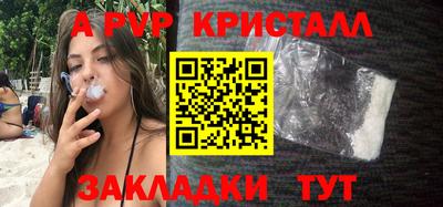 а пвп мука Гусь-Хрустальный