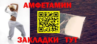 а пвп мука Гусь-Хрустальный
