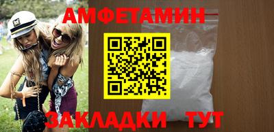 молекула духа Гусиноозёрск