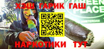 молекула духа Гусиноозёрск